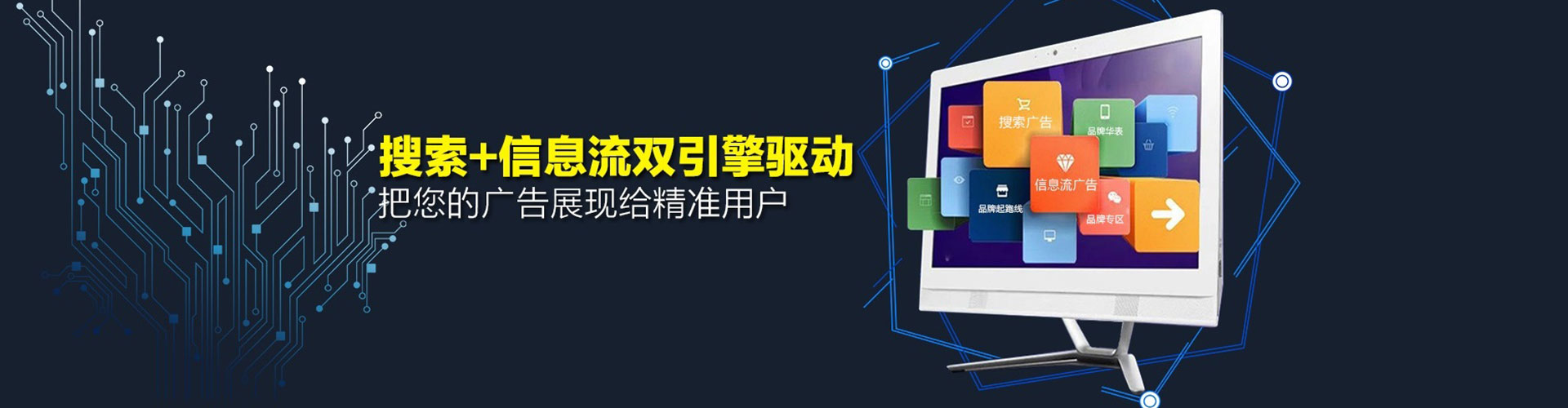桥东sem代理
