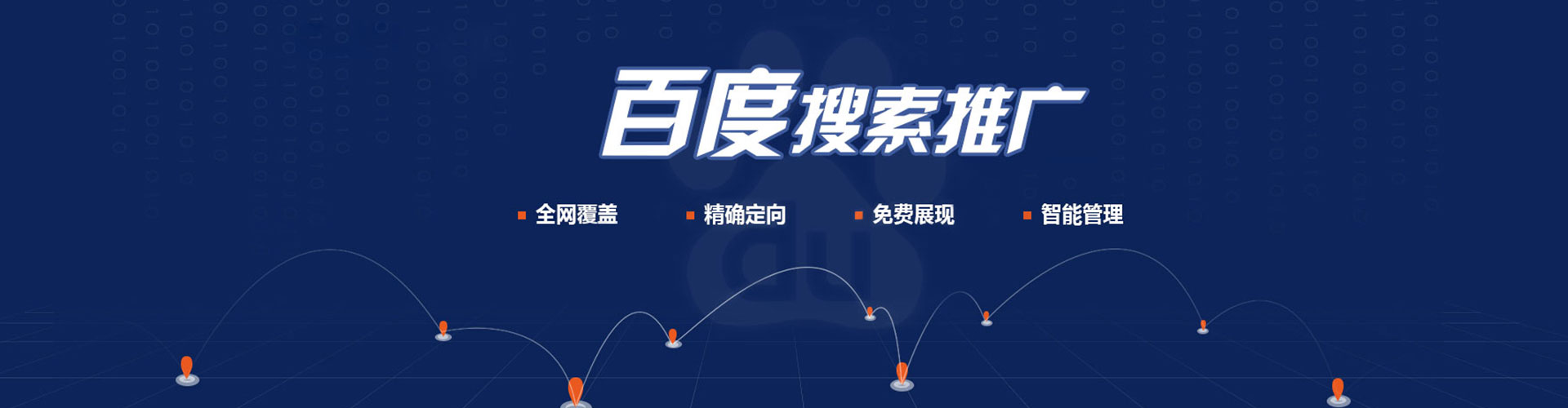 桥东百度充值高返点