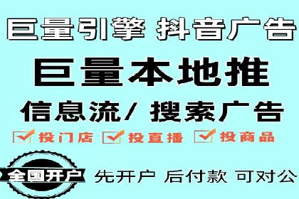 网络推广中竞价广告的投放策略及成功案例
